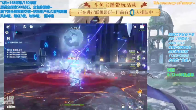 【2022-05-14 20点场】允白：大神带你玩原神-斗鱼允白