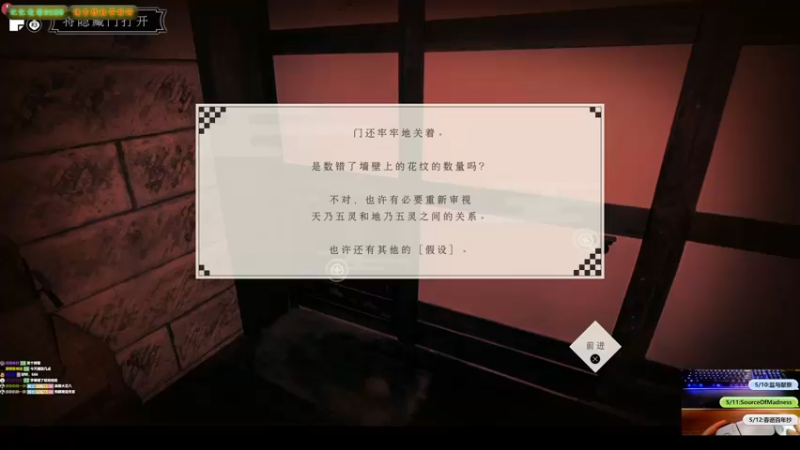 【2022-05-13 19点场】大黑单机：盐与献祭(盐2）明天上午新游