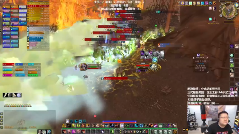 【2022-05-15 18点场】棒老三：集合石标杆打法！