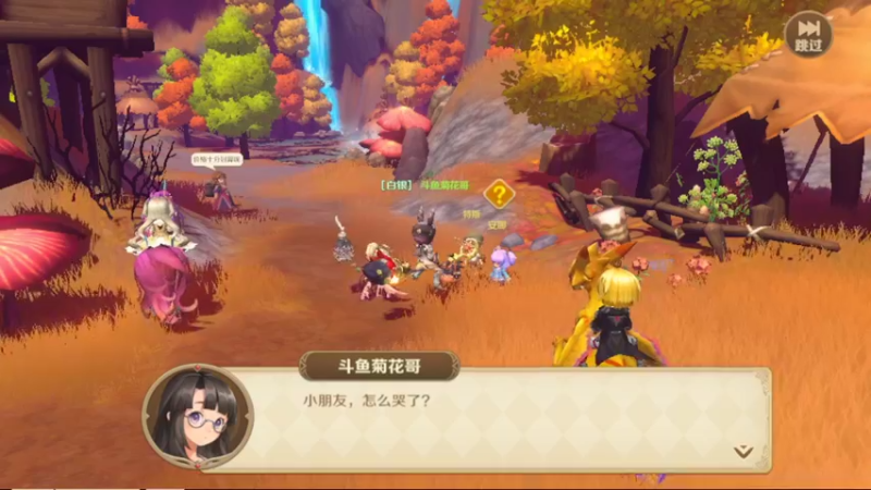 【2022-05-14 10点场】Biu菊花哥：【龙之国物语】第一次玩不会啊