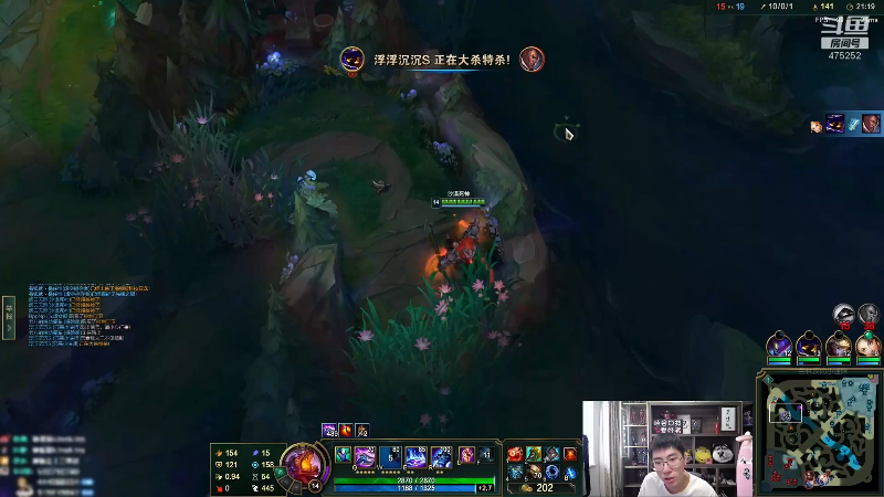 【英雄联盟】孙悟空丨兰林汉的精彩时刻 20220515 10点场