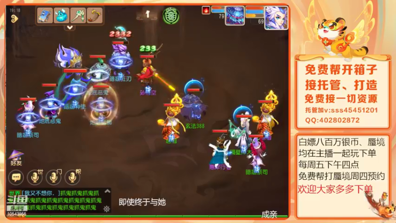 【2022-05-14 19点场】乱码小兄弟：【小奶团】美好的一天从地煞开始