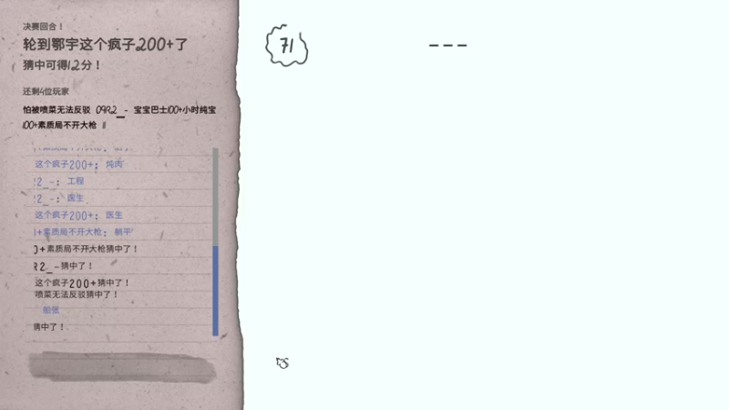 【2022-05-09 23点场】鄂宇这个疯子：全职业雪花、只打质量局！
