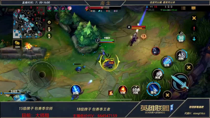 【2022-05-14 04点场】心星丶南生：万场青钢影，今天心态非常好！