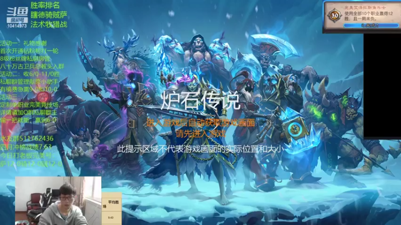 【2022-05-13 15点场】完美竞技古尔丹：奇奇怪怪的卡组真不进来看一眼么