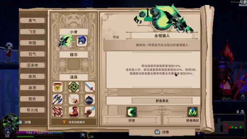 【2022-05-15 17点场】神隐的直播间：神隐：小骨 英雄杀手
