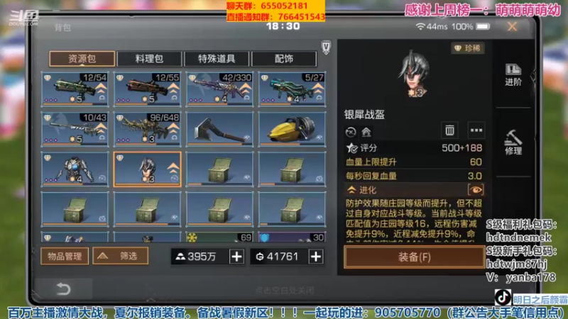 【2022-05-14 18点场】颜霸丶：【颜霸】争霸出击