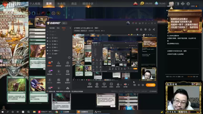 【2022-05-14 20点场】破浪鱼驹：【万智牌】这T2怎么要五个月