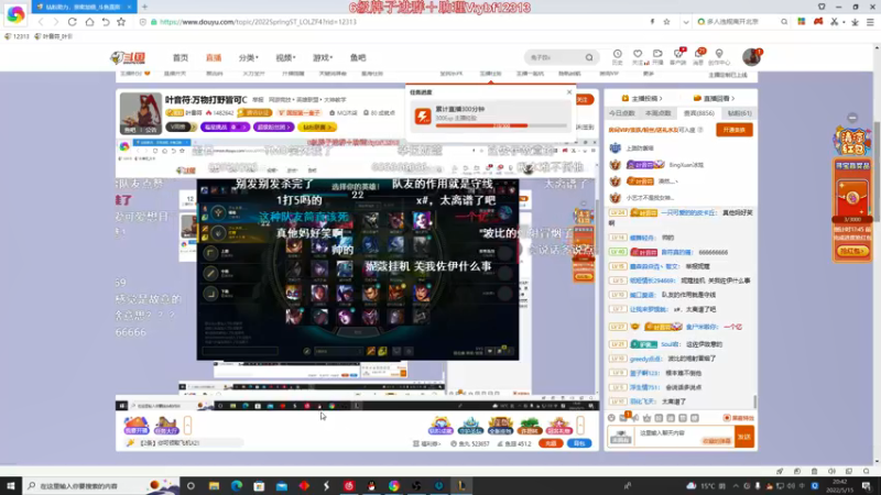 【2022-05-15 20点场】叶音符：叶音符:万物打野皆可C