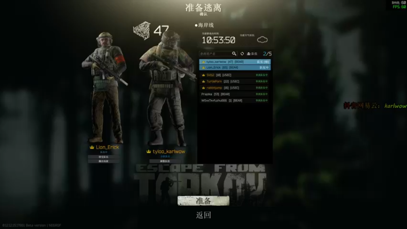 【2022-05-15 07点场】王卡尔丶：随便玩玩咯~ 61737