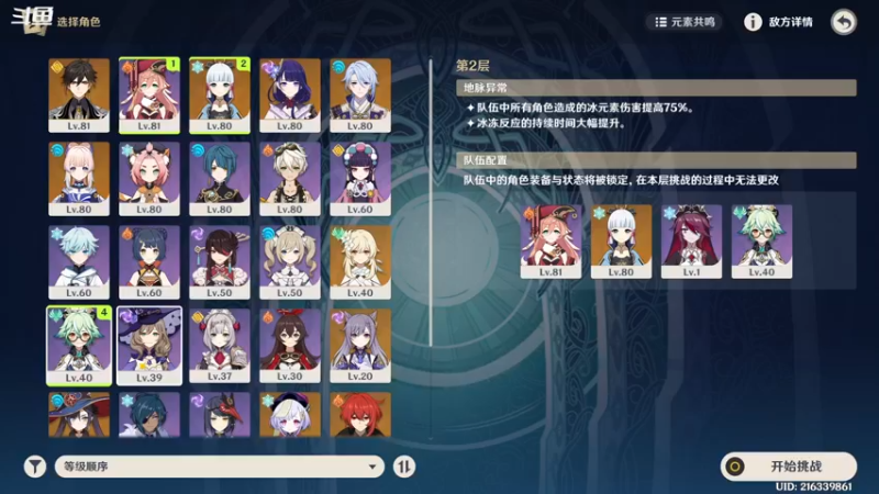 【2022-05-13 20点场】忽忽歪歪：浪的起飞啊