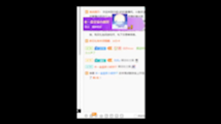 特效记录：谢谢草莓崽的鹊桥相会！！！