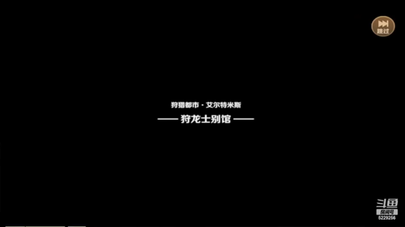【2022-05-13 14点场】Biu菊花哥：【龙之国物语】第一次玩不会！