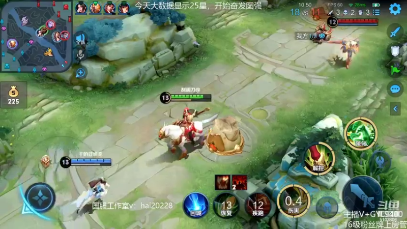 【2022-05-15 14点场】Fly高一刀：高一刀：亮眼的操作