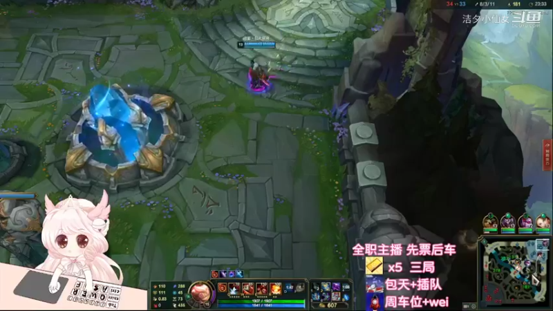 【英雄联盟】洁夕小仙女的精彩时刻 20220514 20点场(3)