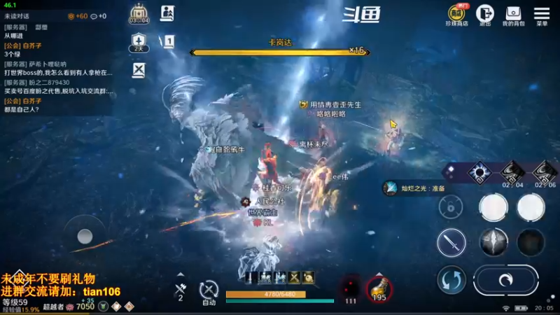 【2022-05-14 20点场】賤丶大骚賤：氪四千5100+战力