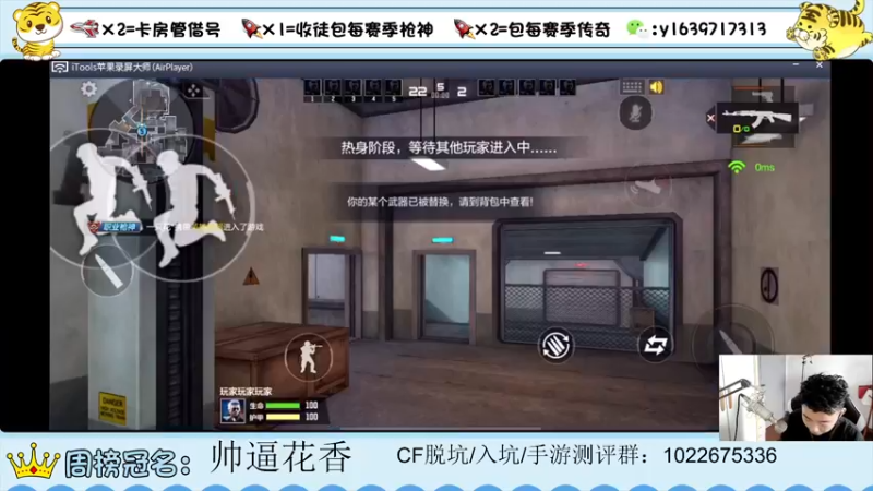 【2022-05-15 13点场】亮哥il：冲刺榜一！！！！！
