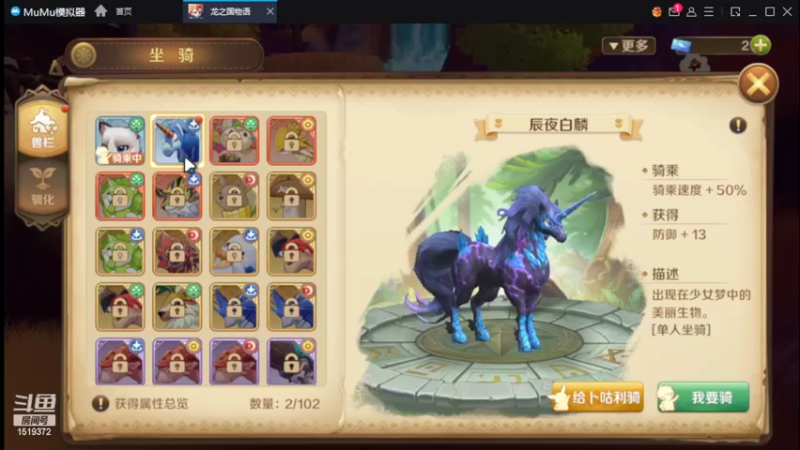 【2022-05-14 20点场】DM丶传说中的紫衣：龙之国物语~夜星之森服务器