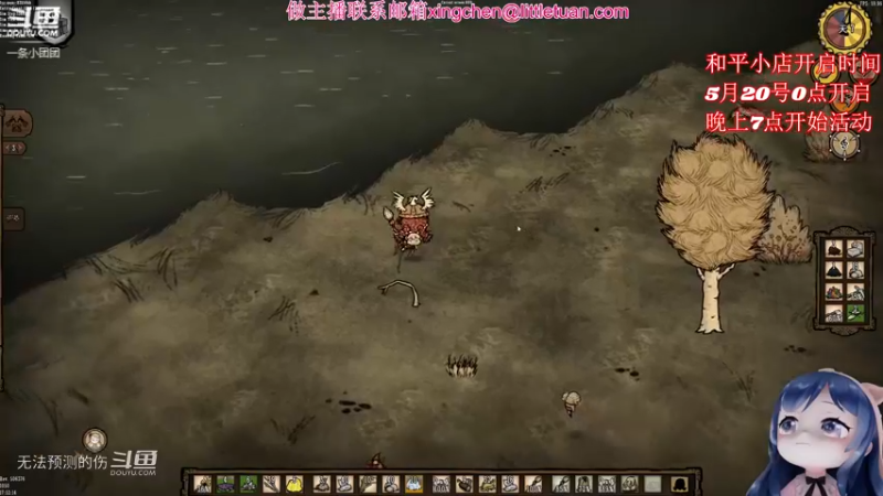 女武神阿团-7