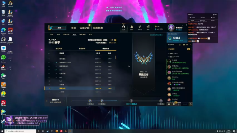 【2022-05-14 18点场】辉辉狮子：国一狮！峡谷千分狮子钻石局教学！