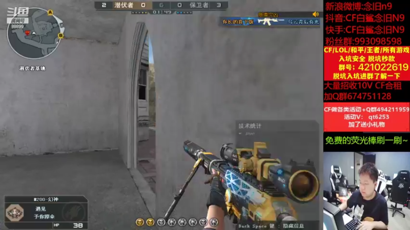 【2022-05-15 16点场】白鲨念旧N9：加油 努力 坚持