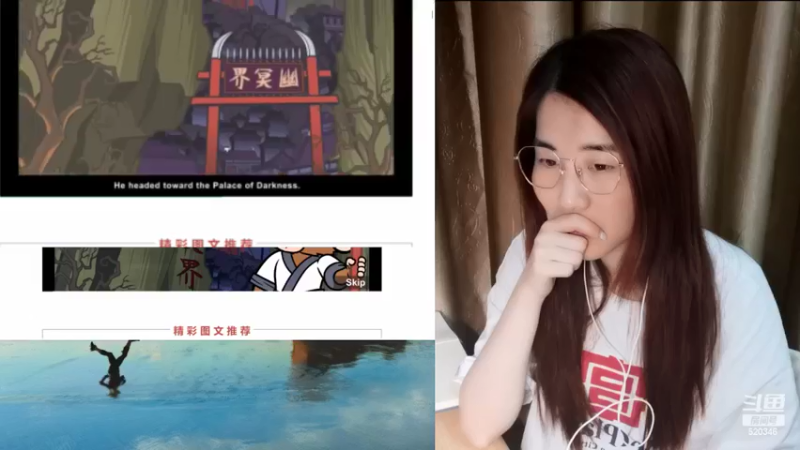 【2022-05-15 18点场】上虞娜娜：娜娜：今天一起听听