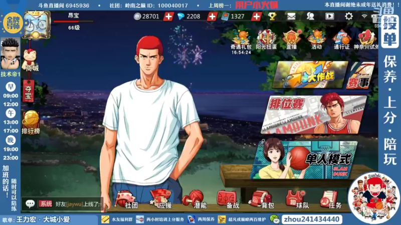 【2022-05-14 19点场】技术帝1：没得歌听了，芭比Q了