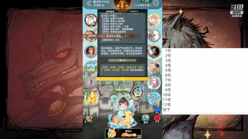 【2022-05-14 12点场】瑞凡YT：声优：新手导师~~