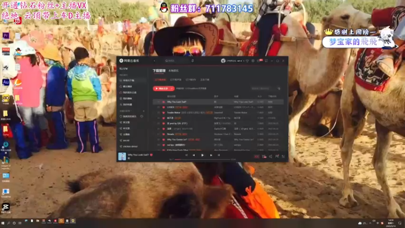 【2022-05-14 14点场】少年梦QVQ：声控手控颜控绝地6.0大魔王