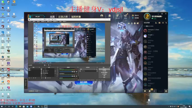 【2022-05-07 19点场】YD解说丶：YD 上单最肉YX