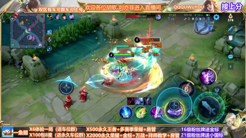 【2022-05-15 05点场】WT丶伊澄：三国服野1w9镜办卡带粉二拖三99胜率