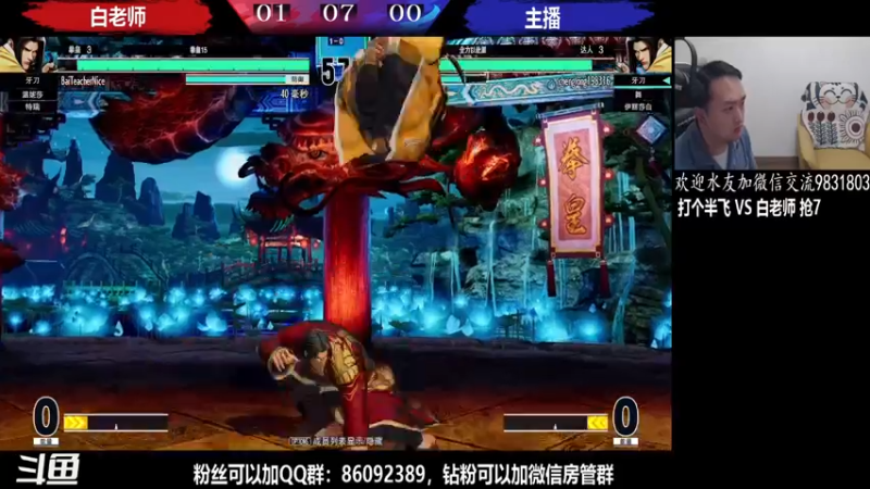 【2022-05-15 01点场】武汉程龙：程龙：拳皇15+98搞起~