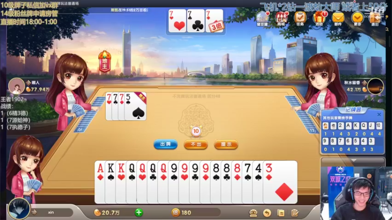 【2022-05-14 20点场】AG丶幻灭：龙蛋版本的运营