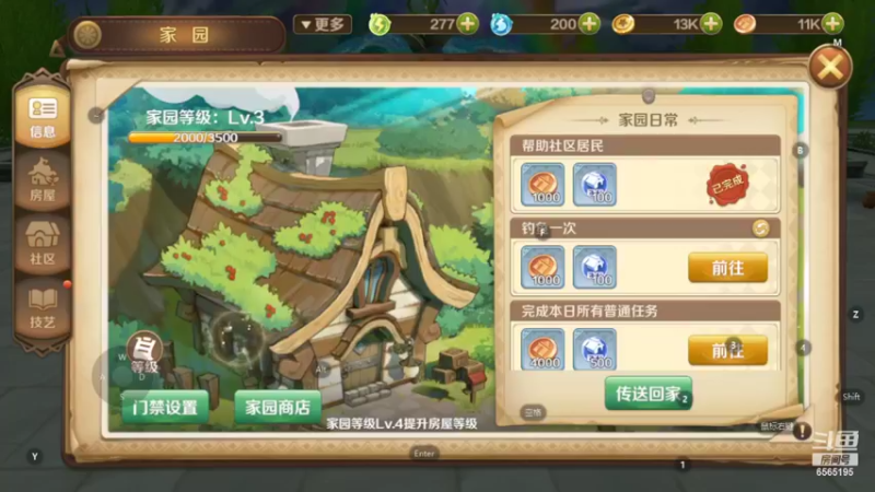 【2022-05-14 16点场】丶不慎：龙之国物语 萌新一枚~