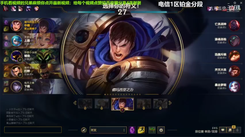 中单盖伦对线老司机塞恩4-5结束游戏打的一般....