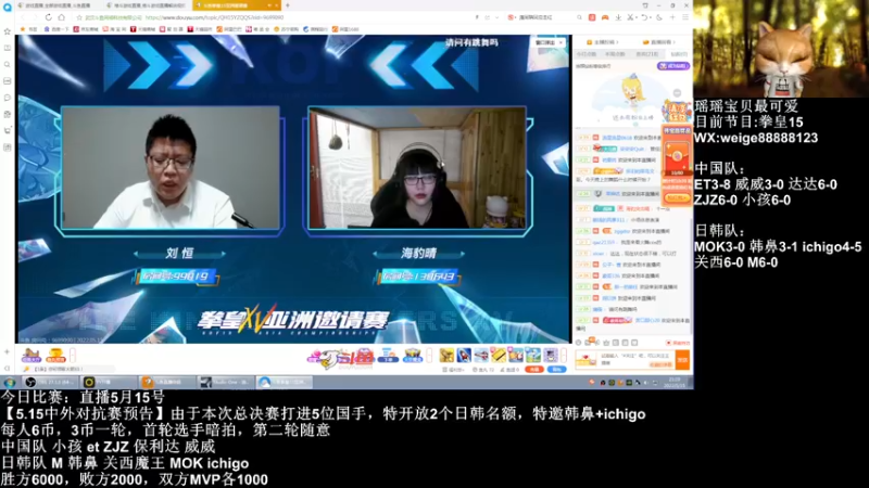 【2022-05-15 21点场】长沙郭振威88：斗鱼亚洲杯中外对抗赛