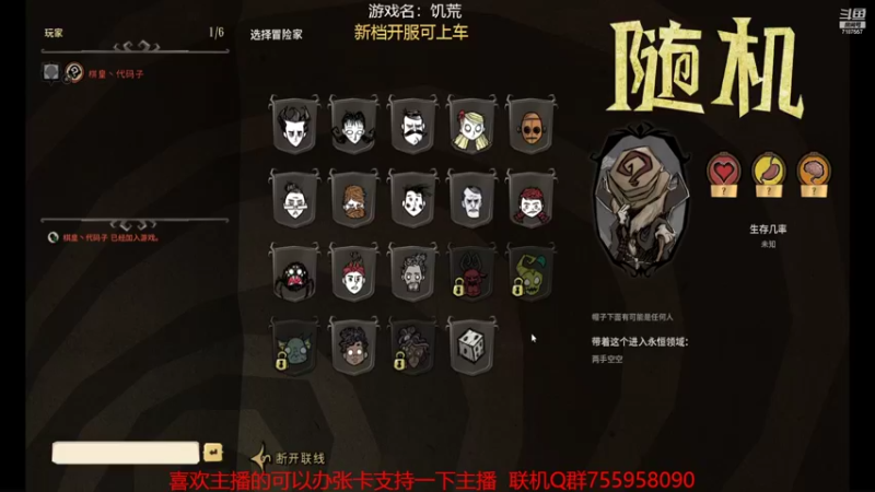 【2022-05-13 23点场】无智的旋律：旋律的联机大厅