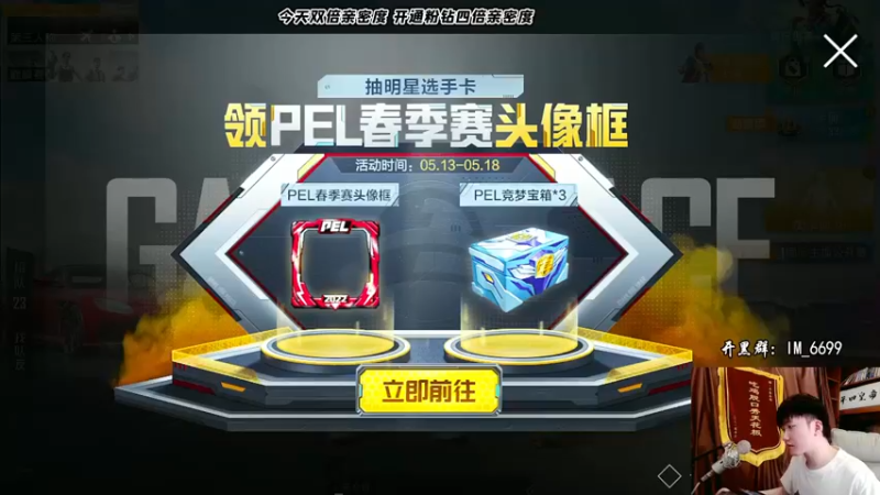 【2022-05-15 21点场】Dy合群：【王牌局带粉】把把吃鸡~