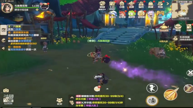 【2022-05-13 08点场】Biu菊花哥：【龙之国物语】第一次玩不会！