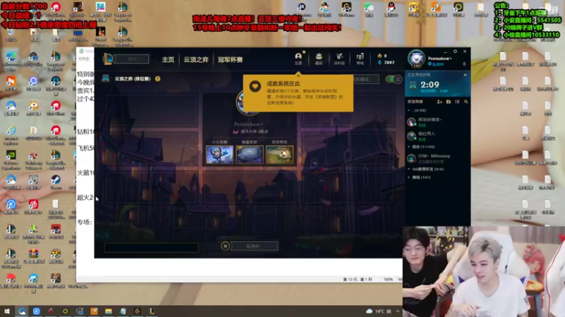 【2022-05-15 04点场】南波儿大魔王丶：金蛋T0阵容教学！！