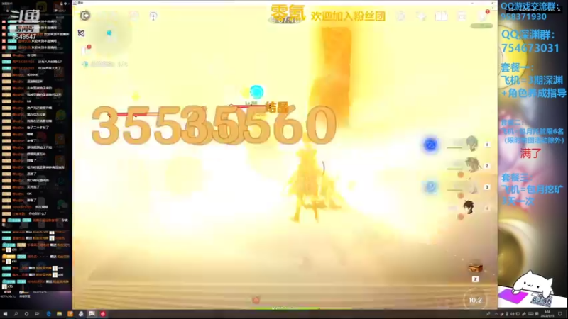 【2022-05-15 03点场】神雕大侠s：开服零氪老司机（看号，深渊，活动）