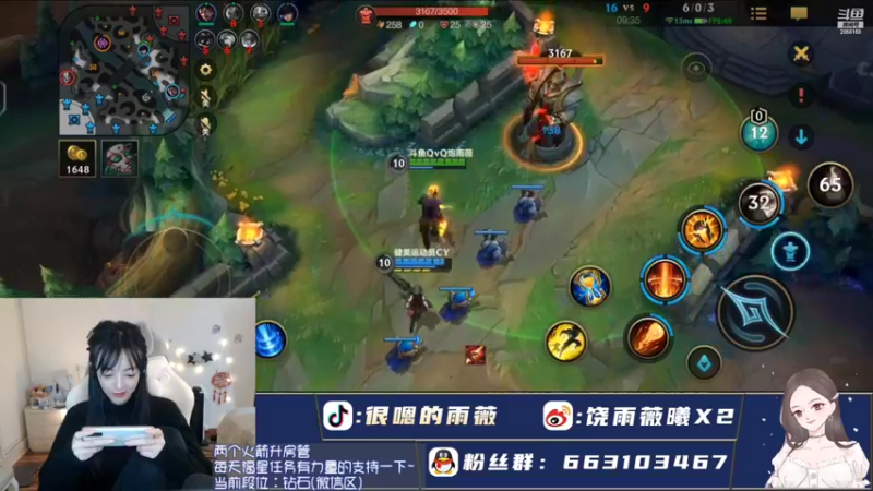【2022-05-12 19点场】很嗯的雨薇：雨薇：钻石小子咯