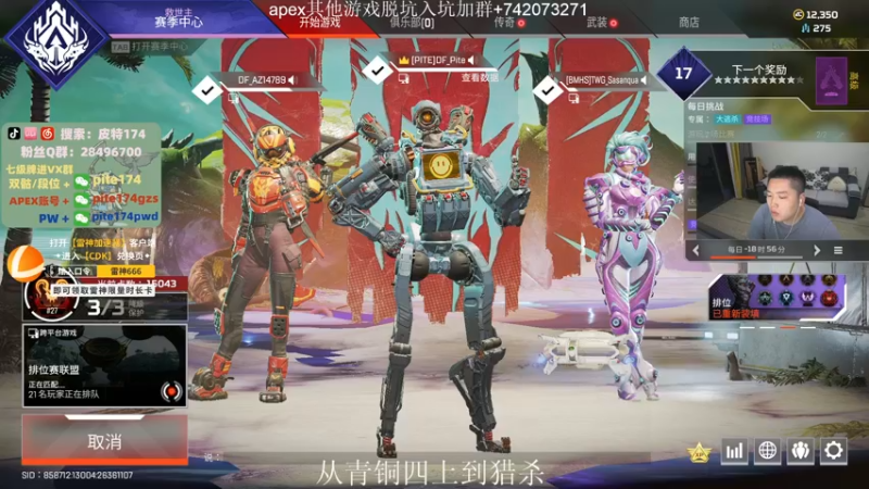 【2022-05-14 23点场】皮特174：全球猎11名，晚上来