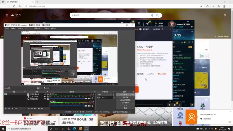 【2022-05-15 16点场】夏天夏天丶丶：国一女枪把把挨揍