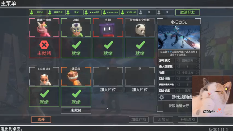 【2022-05-14 21点场】潇怂怂啊：【小奶团】我真的没有跳伞终身免费劵！