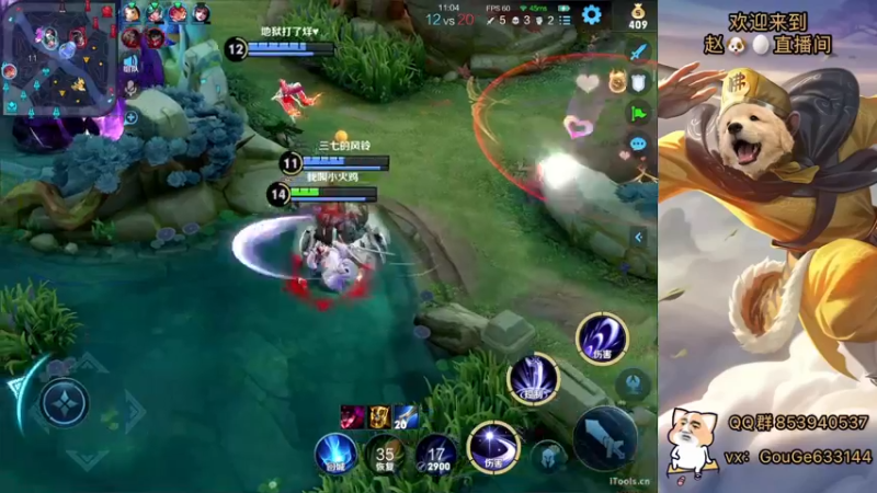 【2022-05-15 00点场】荣耀英雄宋人头：高手冲击巅峰赛