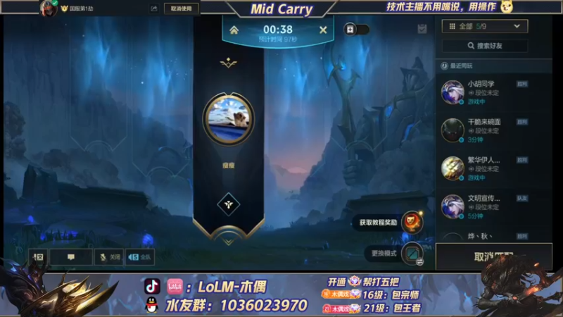 【2022-05-13 12点场】心星丶木偶：体验服：派克艾克MIDking