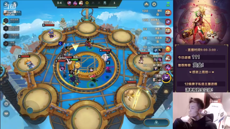 【2022-05-15 00点场】NB丶条皮兄弟：小皮：赏金三星五费爽局！！