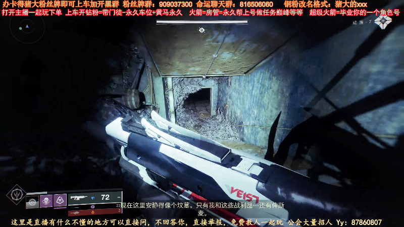 【命运2】主播猪大的精彩时刻 20220515 19点场
