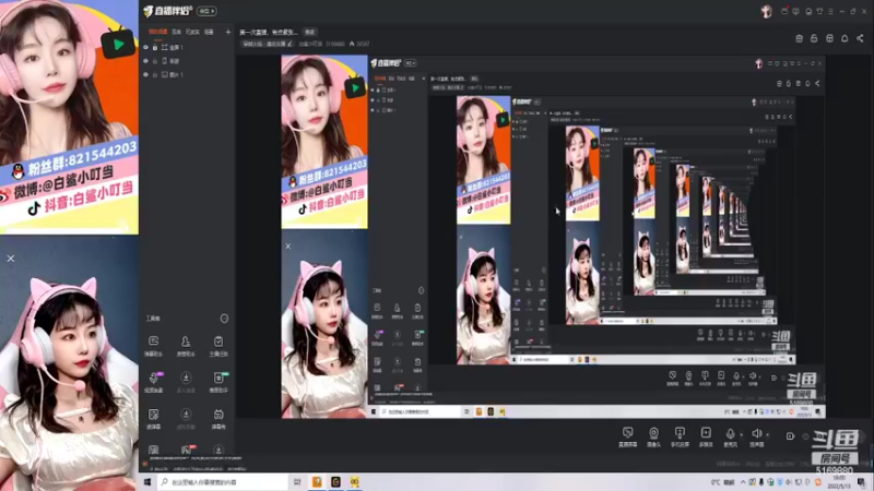 【2022-05-13 18点场】白鲨小叮当：第一次直播，有点紧张…
